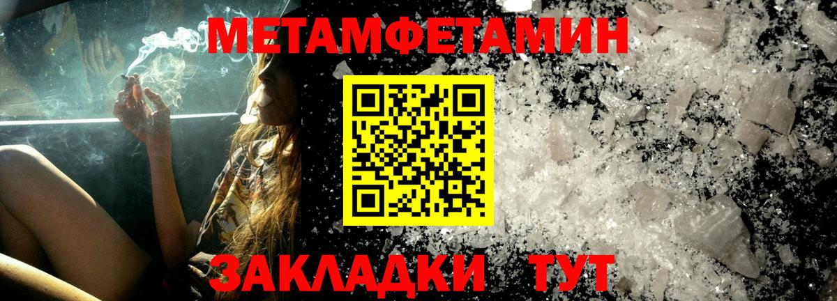 АМФЕТАМИН 98% Новочебоксарск