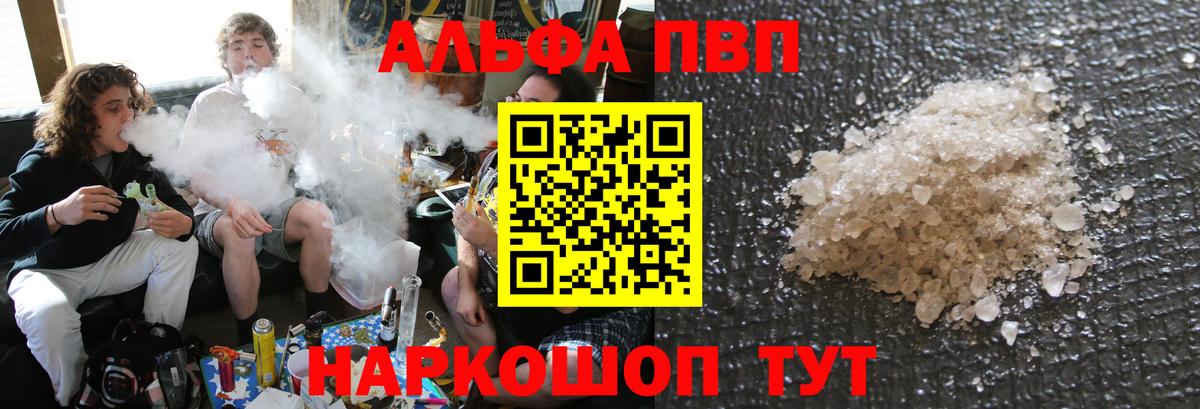 Сколько стоит  ГАШ  Вход с VPN  КОКАИН  Новочебоксарск  Мефедрон кристаллы  Каннабис  ГАШИШ  МЕТАДОН 