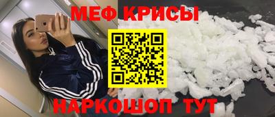 марихуана Севастополь