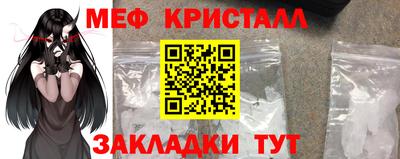 марихуана Севастополь
