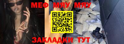 прущая мука Северобайкальск