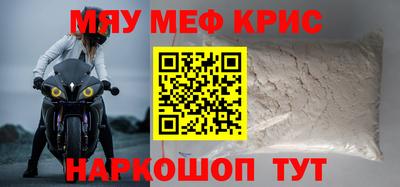MESCALINE Свободный