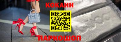 марихуана Севастополь