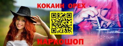 MESCALINE Свободный