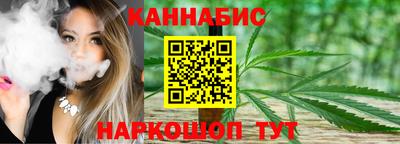 марихуана Севастополь