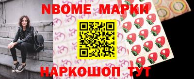 марихуана Севастополь