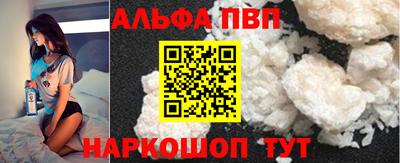 марихуана Севастополь