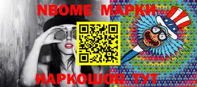 MESCALINE Свободный