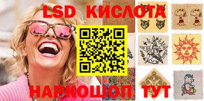 марихуана Севастополь