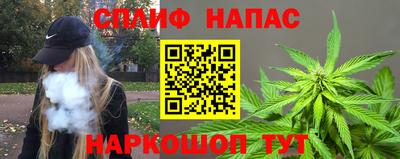 прущая мука Северобайкальск