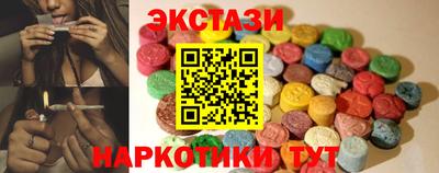 марихуана Севастополь