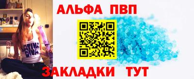прущая мука Северобайкальск