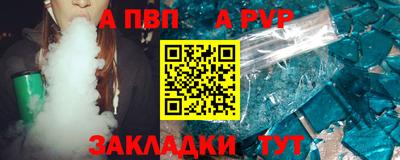 прущая мука Северобайкальск