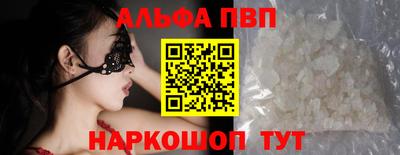 прущая мука Северобайкальск