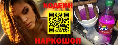 марихуана Севастополь