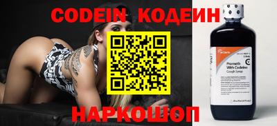 прущая мука Северобайкальск
