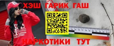 прущая мука Северобайкальск