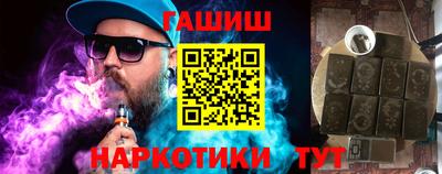 марихуана Севастополь
