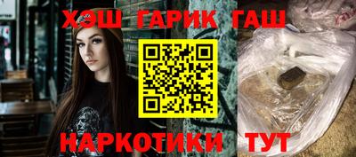 прущая мука Северобайкальск
