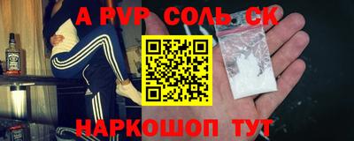 прущая мука Северобайкальск