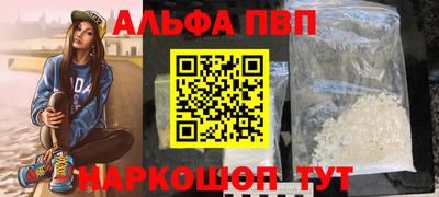прущая мука Северобайкальск