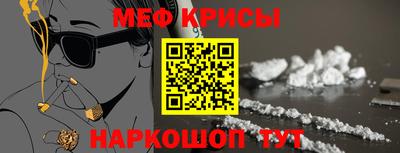 прущая мука Северобайкальск