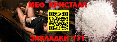марихуана Севастополь