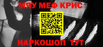 прущая мука Северобайкальск