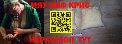 MESCALINE Свободный
