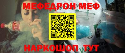 прущая мука Северобайкальск