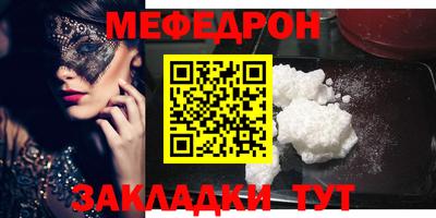 прущая мука Северобайкальск