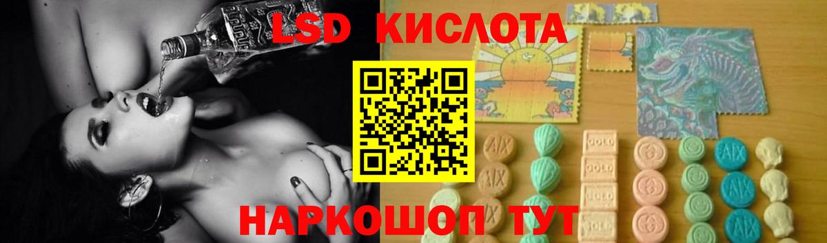 Новочебоксарск  Лсд 25 экстази кислота  ЛСД экстази  Вход с VPN 