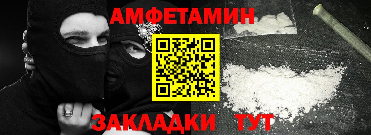 Метамфетамин мет Новочебоксарск