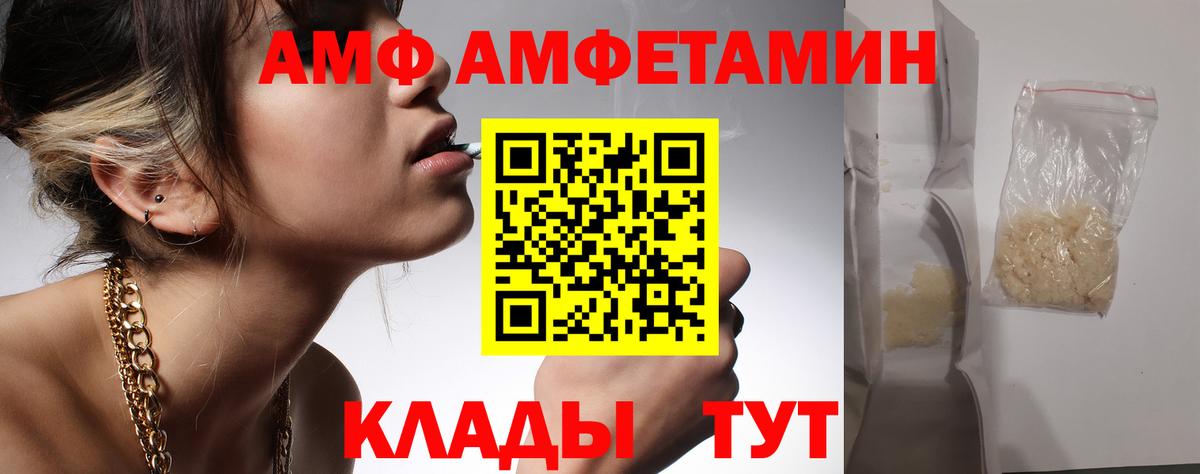 Первитин Декстрометамфетамин 99.9%  Вход с VPN  Новочебоксарск  Первитин Декстрометамфетамин 99.9% 