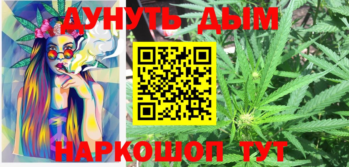 Бошки Шишки индика Новочебоксарск